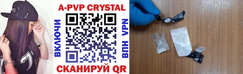 площадка наркотические препараты продажа наркотиков кракен как зайти Кудымкар Alpha PVP СК