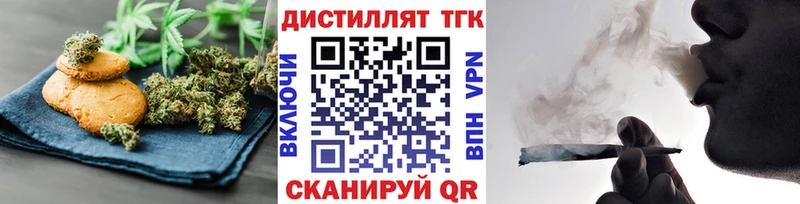 Печенье с ТГК конопля  сайты даркнета клад  Кудымкар  что такое  