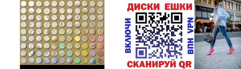 хочу Кудымкар ЭКСТАЗИ VHQ