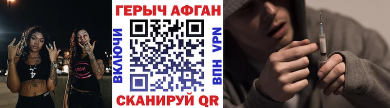 Героин белый  закладка  MEGA вход  Кудымкар 