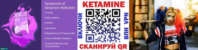 маркетплейс состав  Кудымкар  КЕТАМИН ketamine 