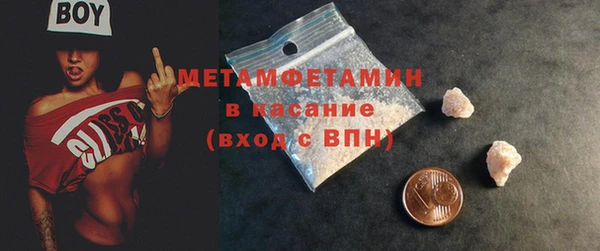 MESCALINE Осташков