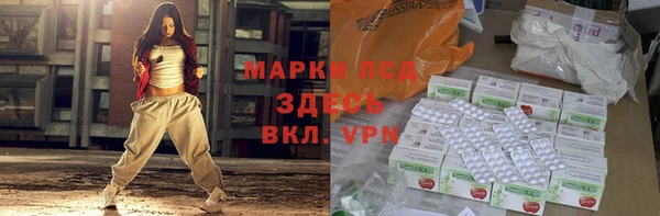 молекула духа Осинники