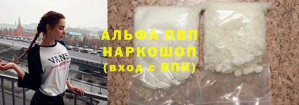 apvp Абаза