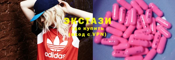 apvp Абаза
