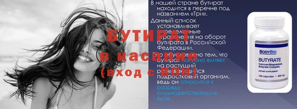MESCALINE Осташков