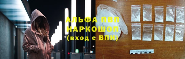 apvp Абаза