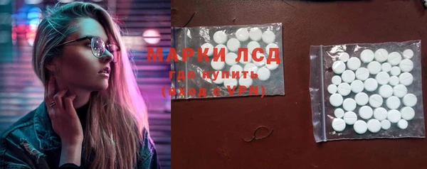 мескалин Абдулино