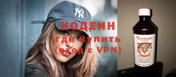 мескалин Абдулино