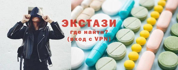 apvp Абаза