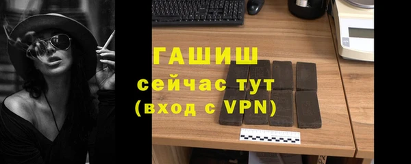 MESCALINE Осташков
