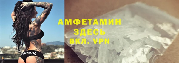 мескалин Абдулино