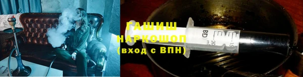 мескалин Абдулино
