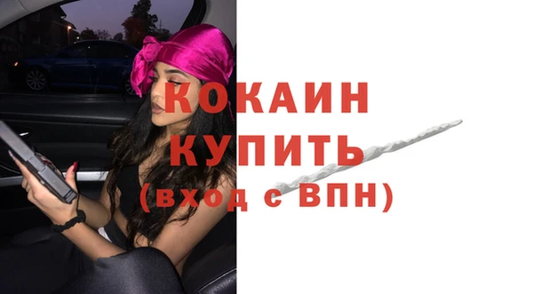 мескалин Абдулино