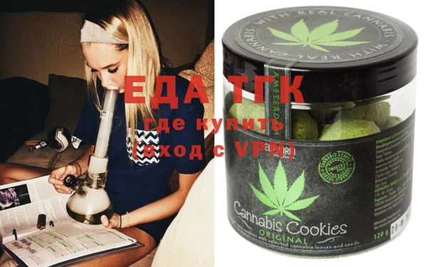 MESCALINE Осташков