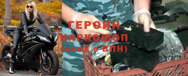 мескалин Абдулино