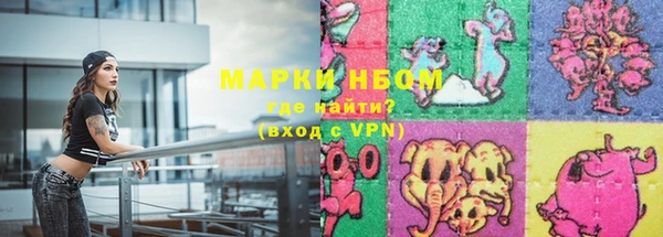MESCALINE Осташков
