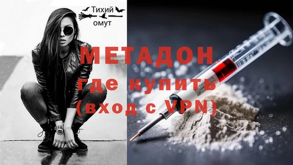 мескалин Абдулино