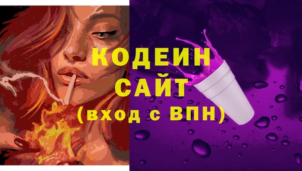 MESCALINE Осташков