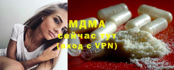 гидра Абинск