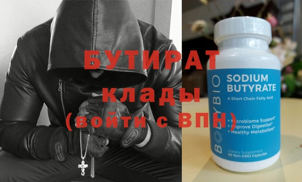 гидра Абинск
