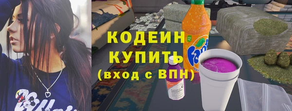 apvp Абаза