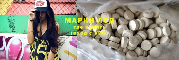 MESCALINE Осташков