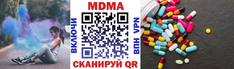 MDMA Molly  мега ССЫЛКА  Кудымкар 