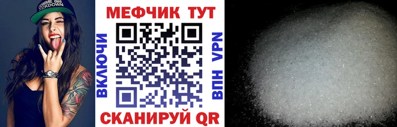 Меф  Кудымкар