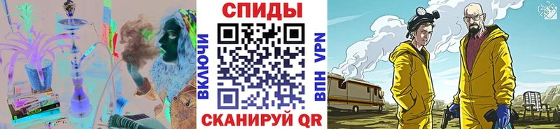 дарнет шоп  Кудымкар  Метамфетамин витя 