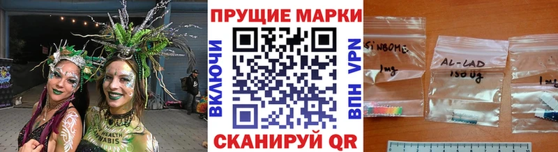 Марки N-bome 1,5мг  Кудымкар 