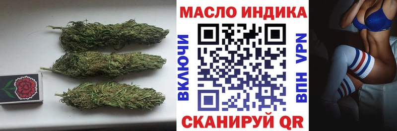 ТГК гашишное масло продажа наркотиков Кудымкар