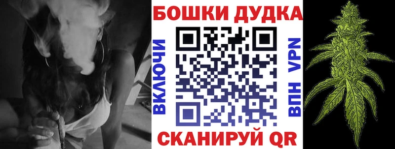 hydra ONION  Кудымкар  Бошки Шишки THC 21% 